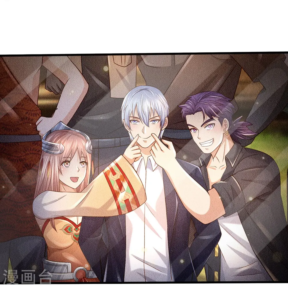 第409话 珍贵合照，赤帝赐婚 第16页