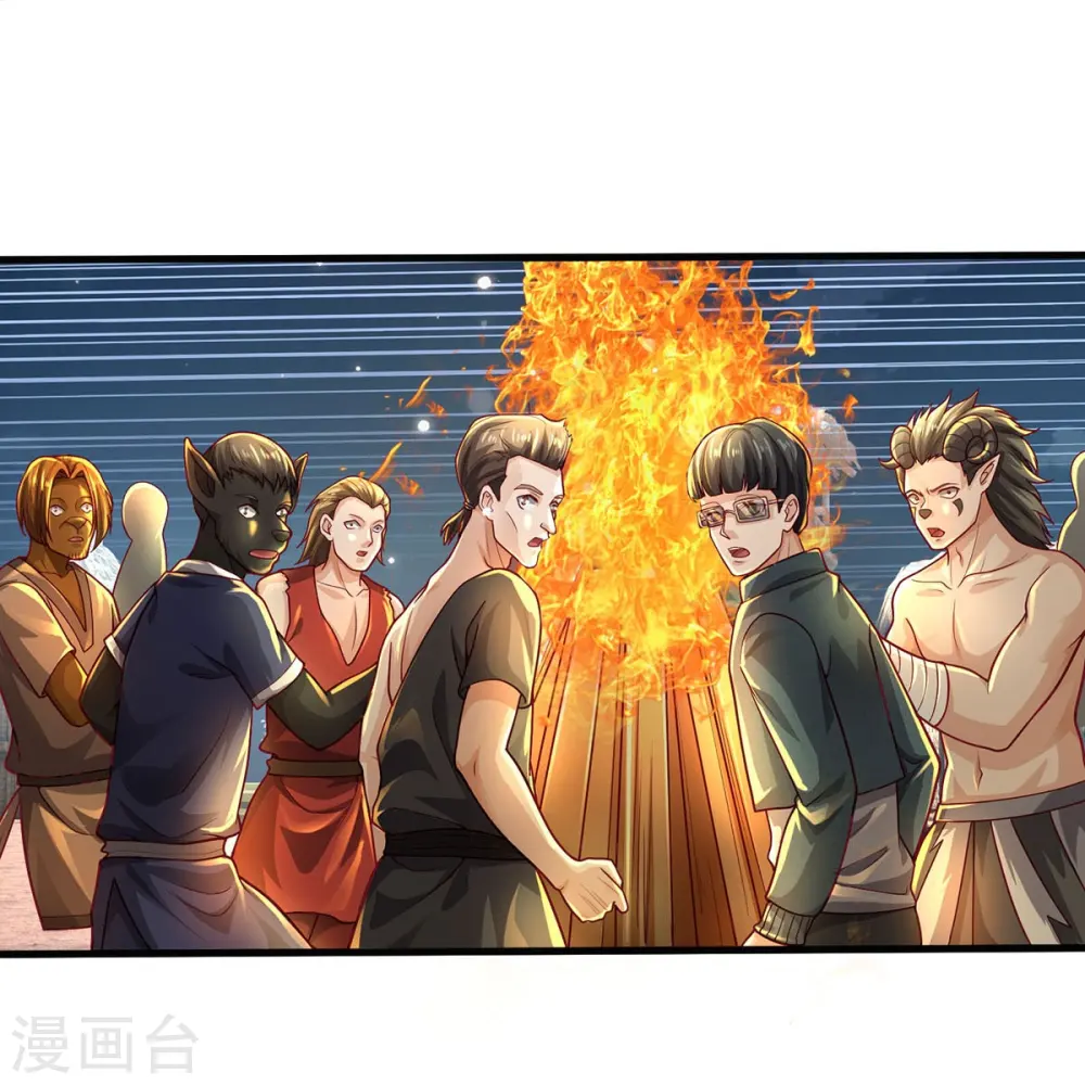 第409话 珍贵合照，赤帝赐婚 第21页