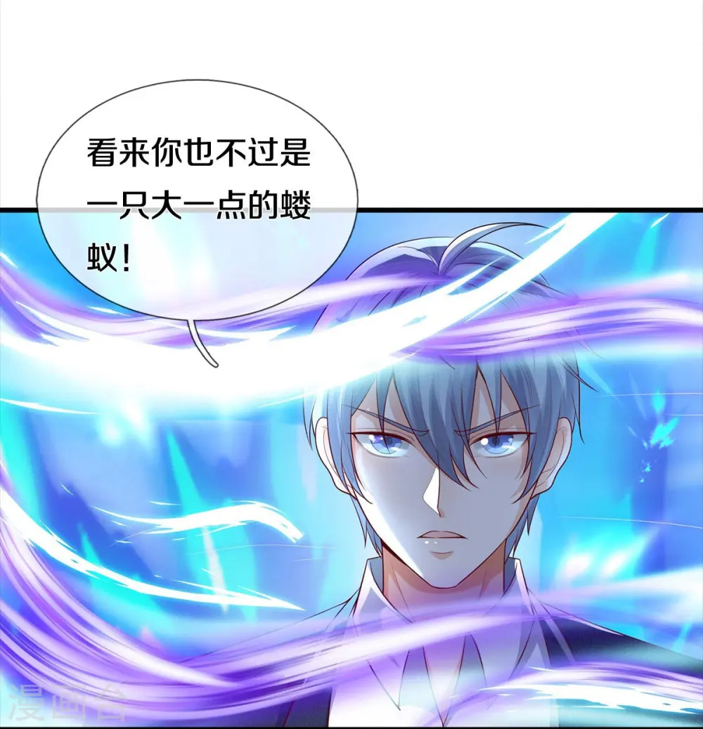 第407话 白帝分身，一眼识破 第5页