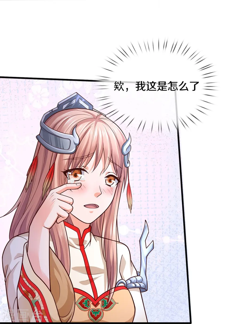 第410话 跨越千年，卑劣合作 第8页