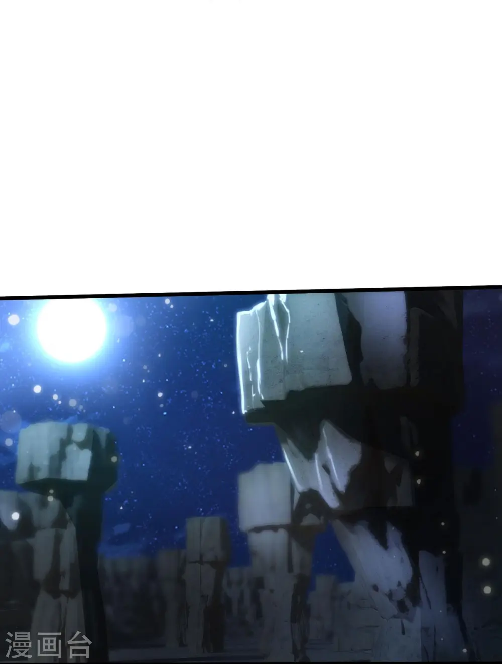 第410话 跨越千年，卑劣合作 第15页