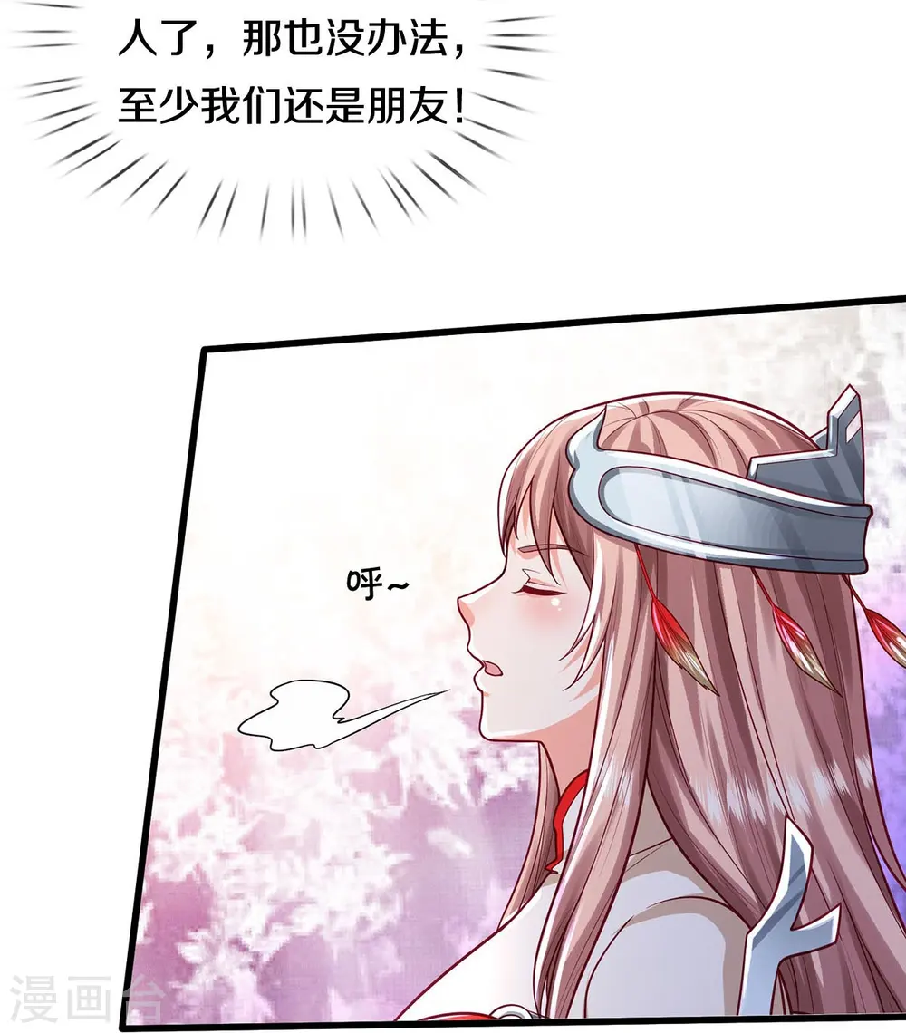 第410话 跨越千年，卑劣合作 第18页