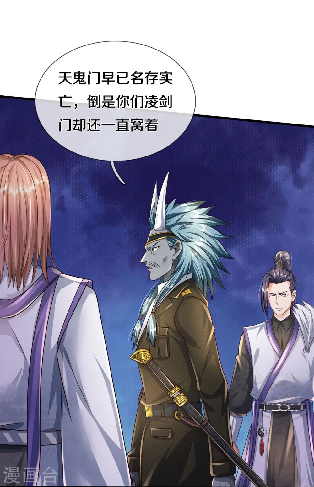 第410话 跨越千年，卑劣合作 第28页