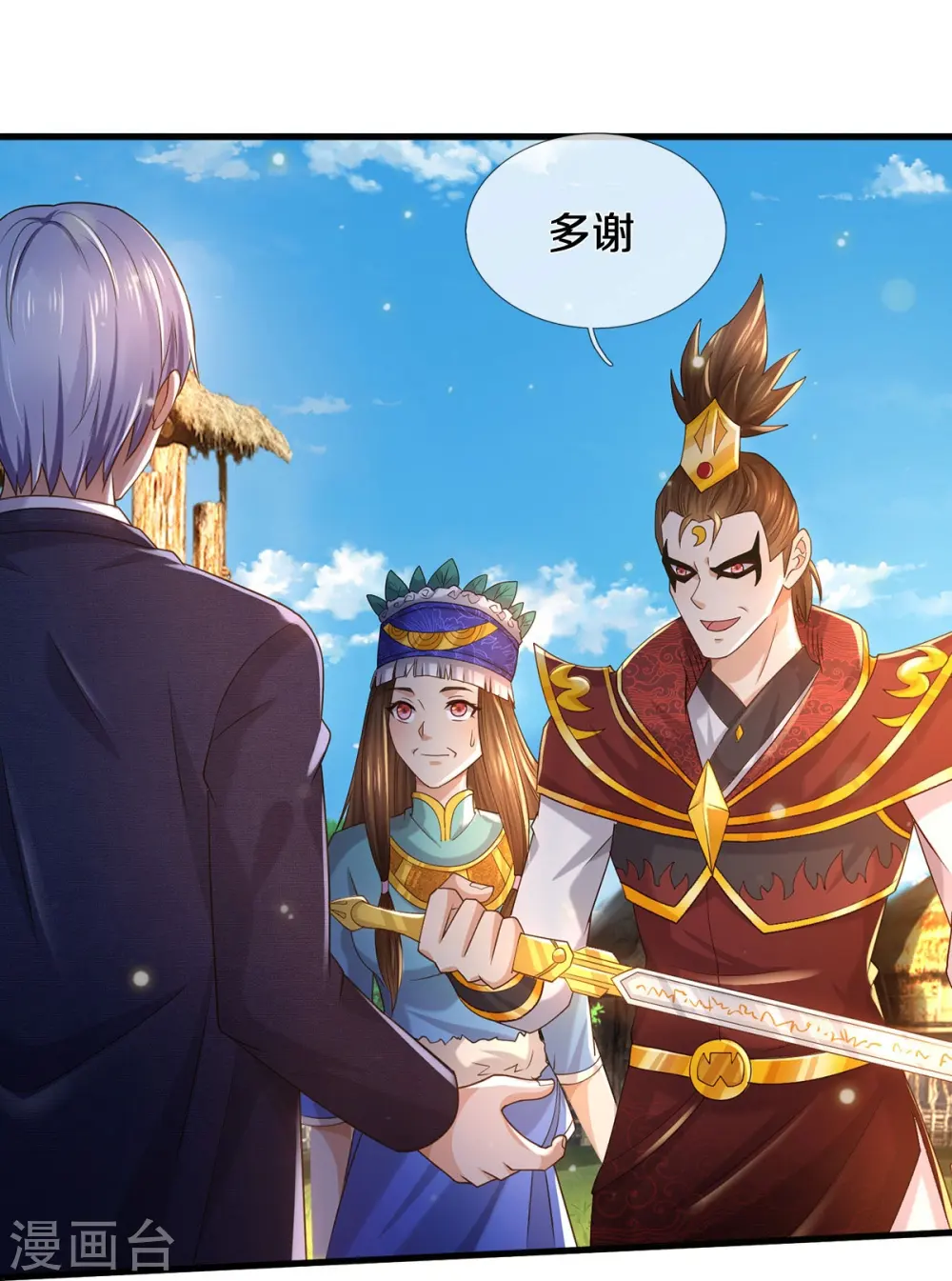 第408话 大败白帝，一个契机 第20页