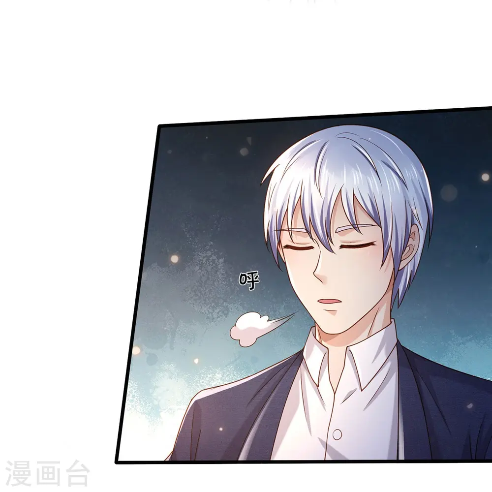 第408话 大败白帝，一个契机 第28页