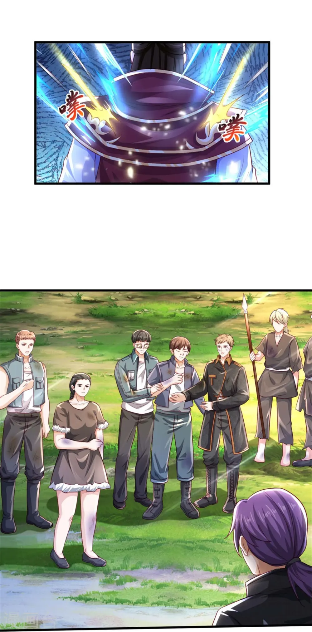 第404话 伤我兄弟，不能原谅 第7页