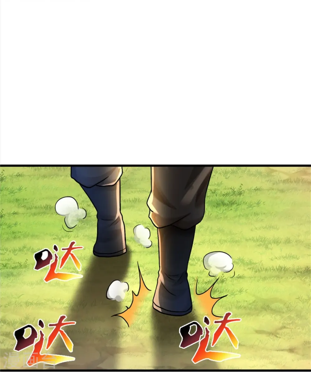 第404话 伤我兄弟，不能原谅 第14页