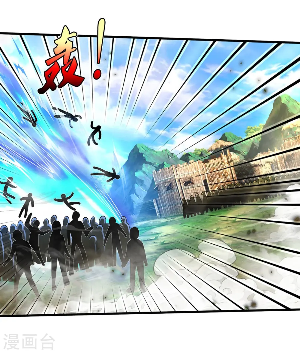 第403话 如何阻我，一人成军 第20页