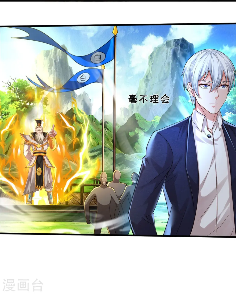 第403话 如何阻我，一人成军 第26页
