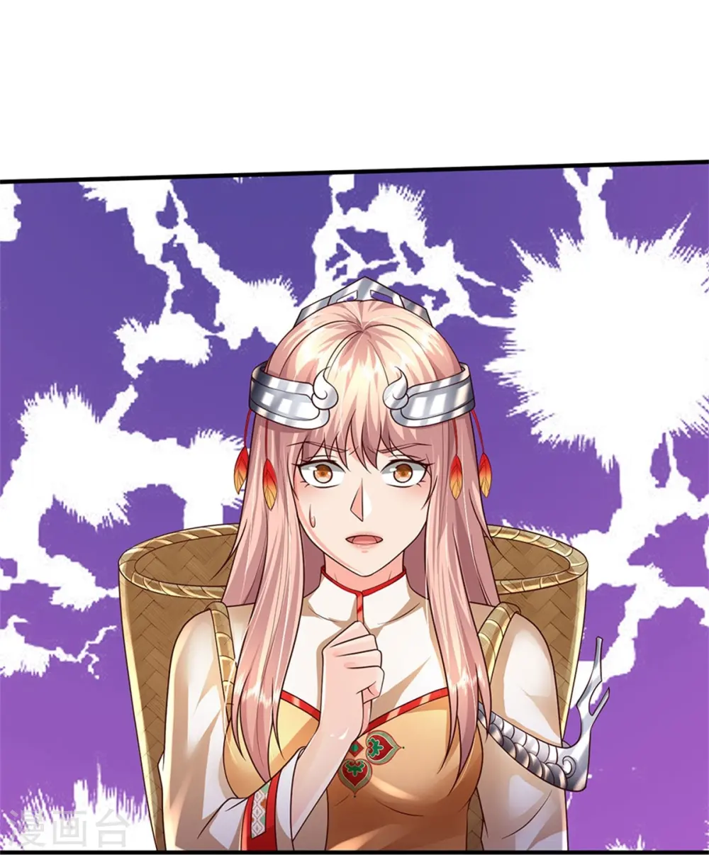 第402话 上方五帝，白帝偷袭 第15页