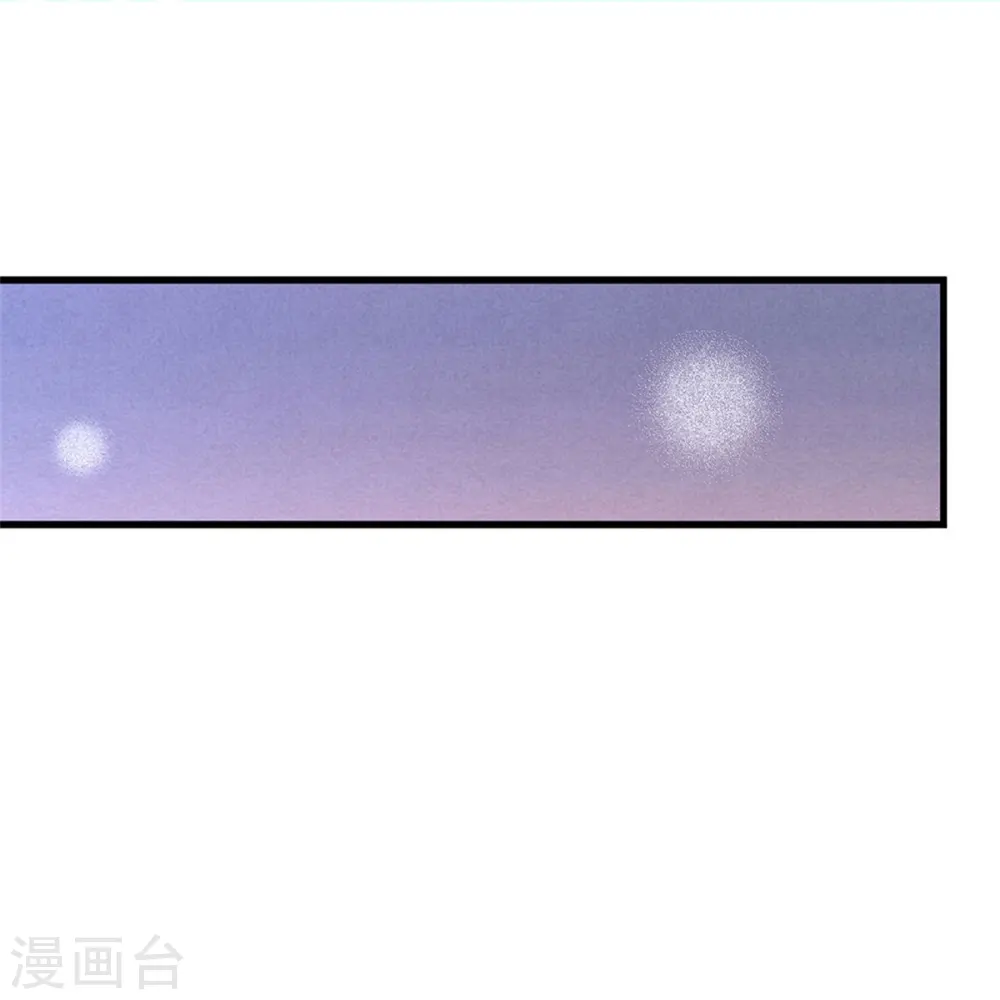 第401话 忘却大阵，不要破坏 第26页