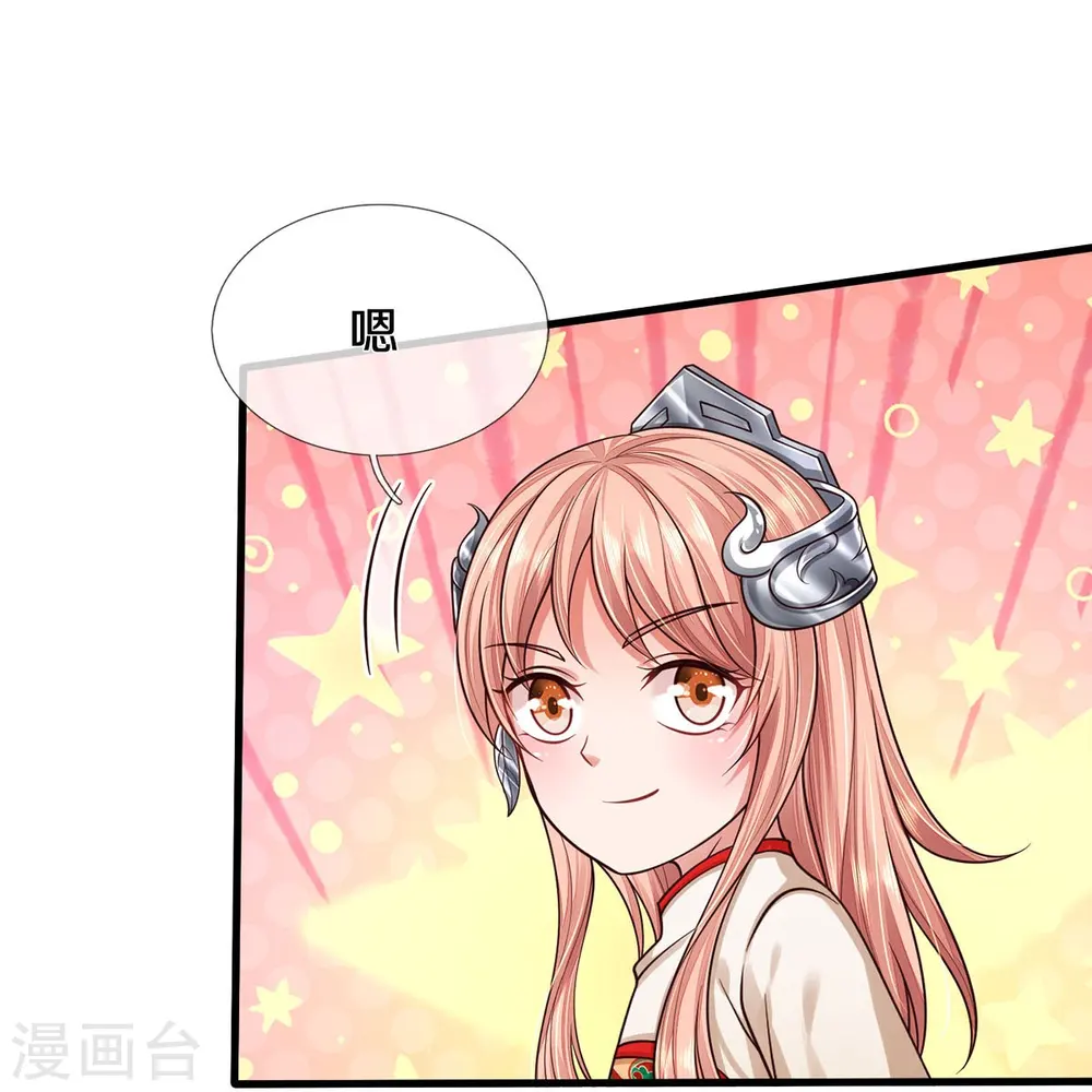 第396话 孱弱身躯，恐怖能量 第20页