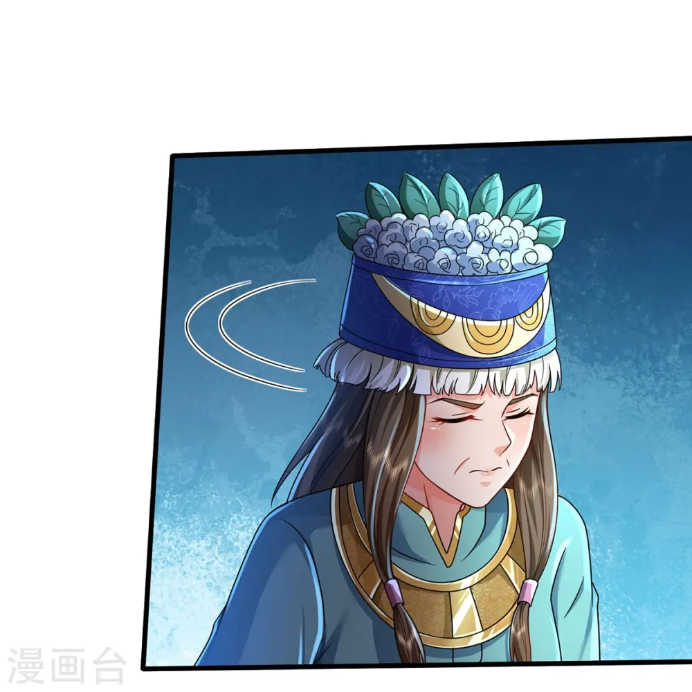 第396话 孱弱身躯，恐怖能量 第26页