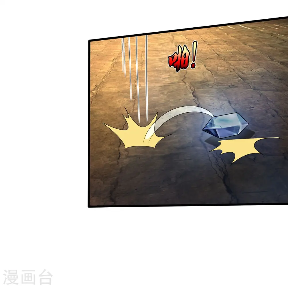 第396话 孱弱身躯，恐怖能量 第31页