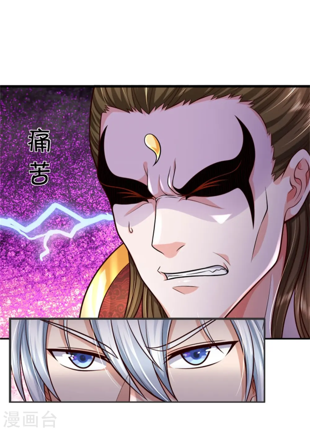 第394话 抛之脑后，大口喝酒 第15页