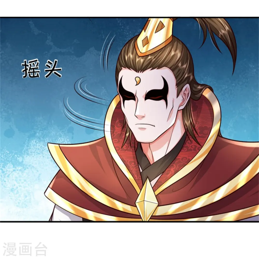 第394话 抛之脑后，大口喝酒 第19页