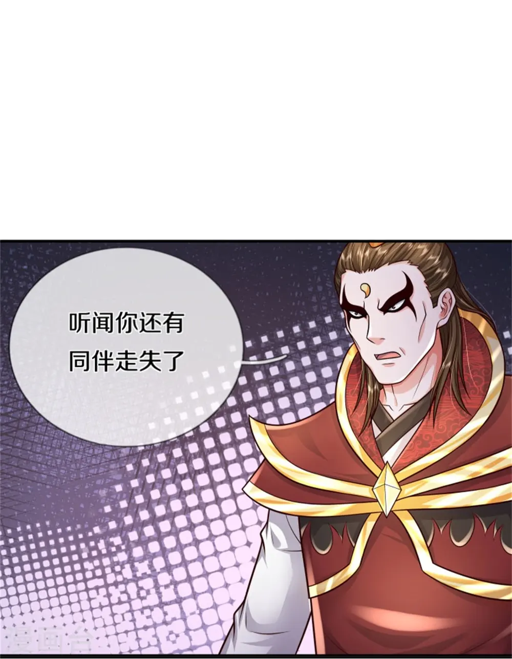 第394话 抛之脑后，大口喝酒 第21页