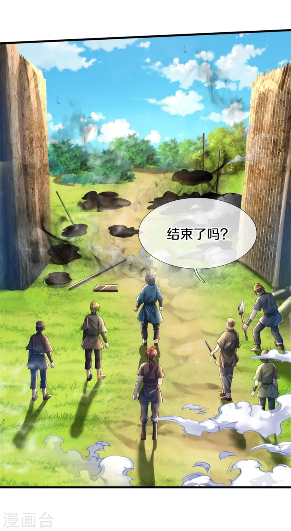 第392话 黑影解决，独缺雪峰 第6页