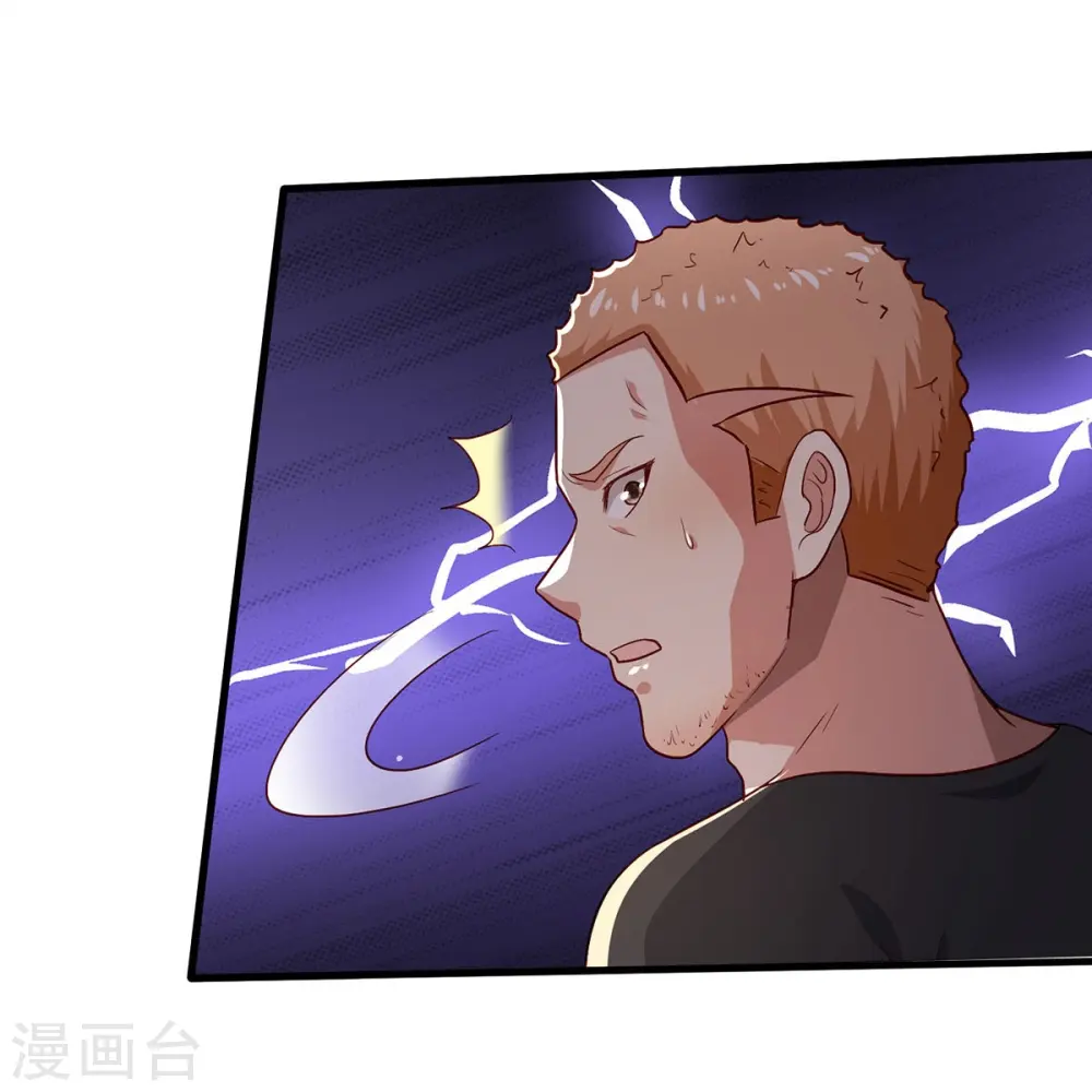 第392话 黑影解决，独缺雪峰 第28页