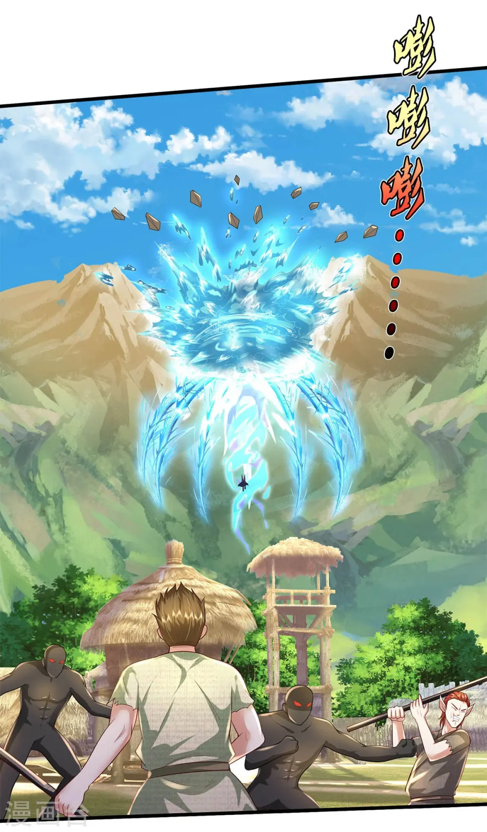 第390话 危难之中，互相合作 第6页