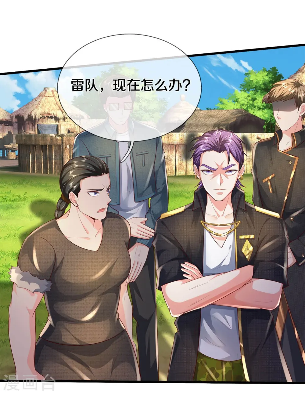 第390话 危难之中，互相合作 第11页