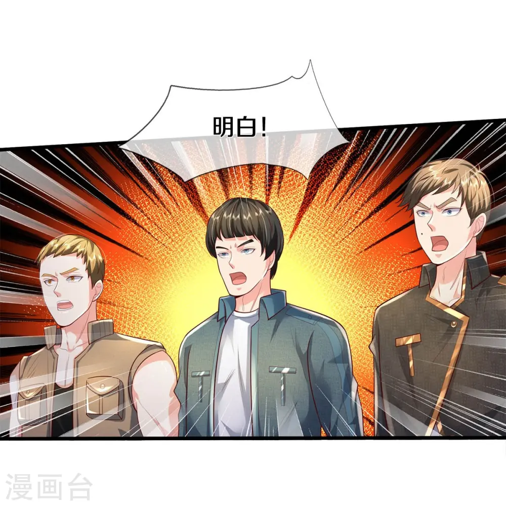 第390话 危难之中，互相合作 第13页