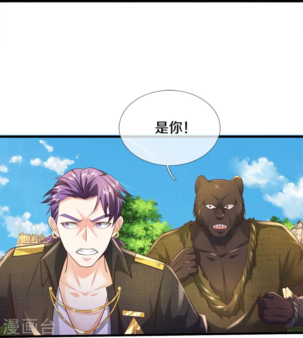 第390话 危难之中，互相合作 第18页
