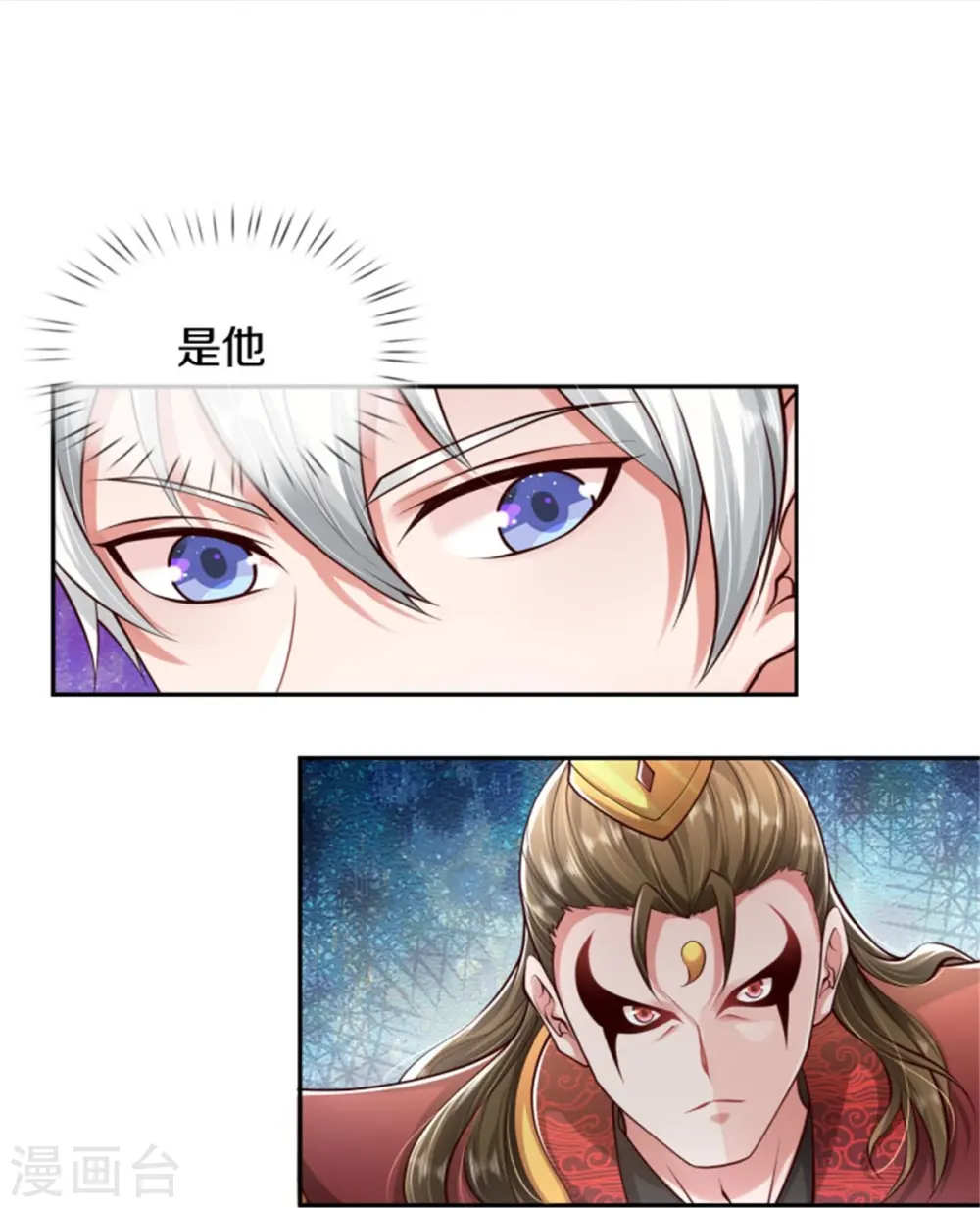 第390话 危难之中，互相合作 第31页
