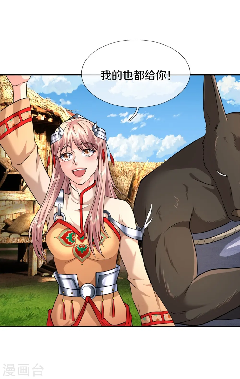 第388话 白帝入侵，奋力抵抗 第8页