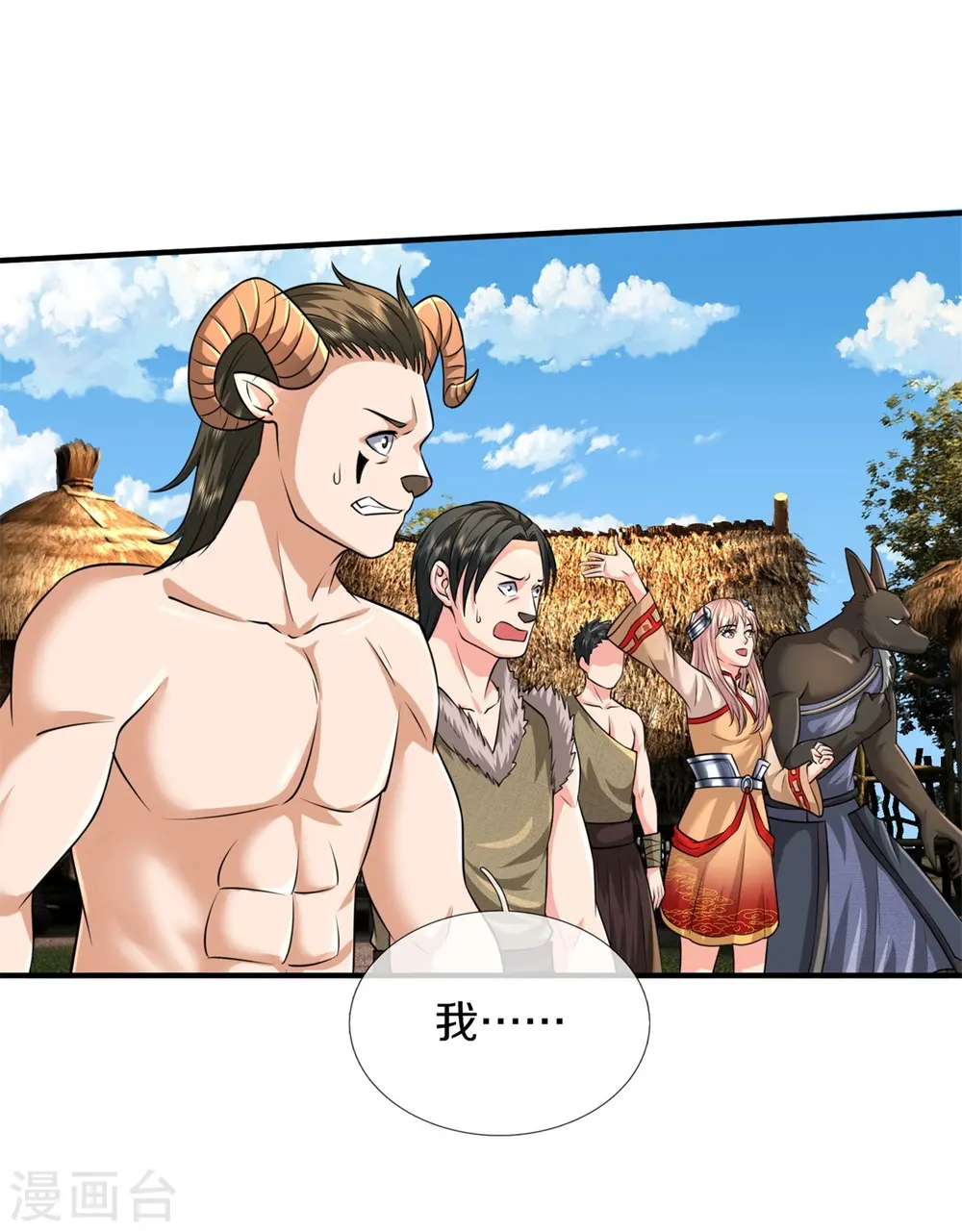 第388话 白帝入侵，奋力抵抗 第9页