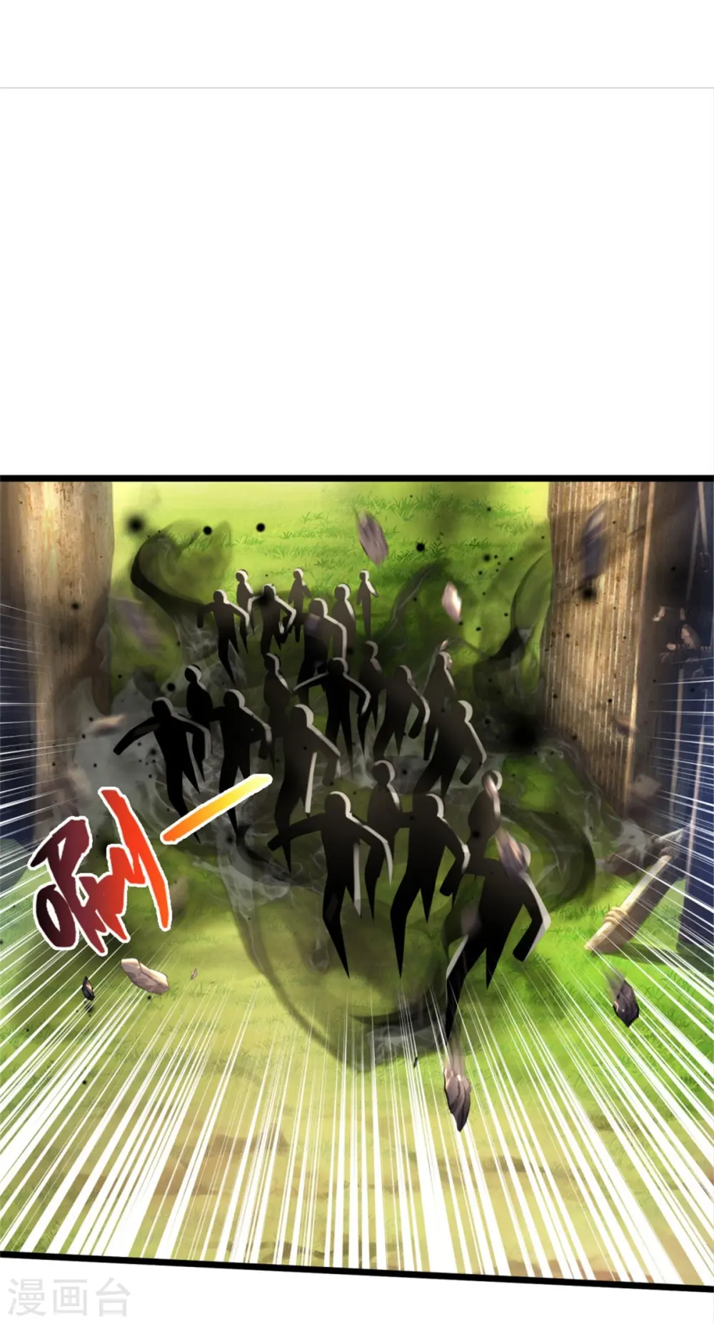 第388话 白帝入侵，奋力抵抗 第18页