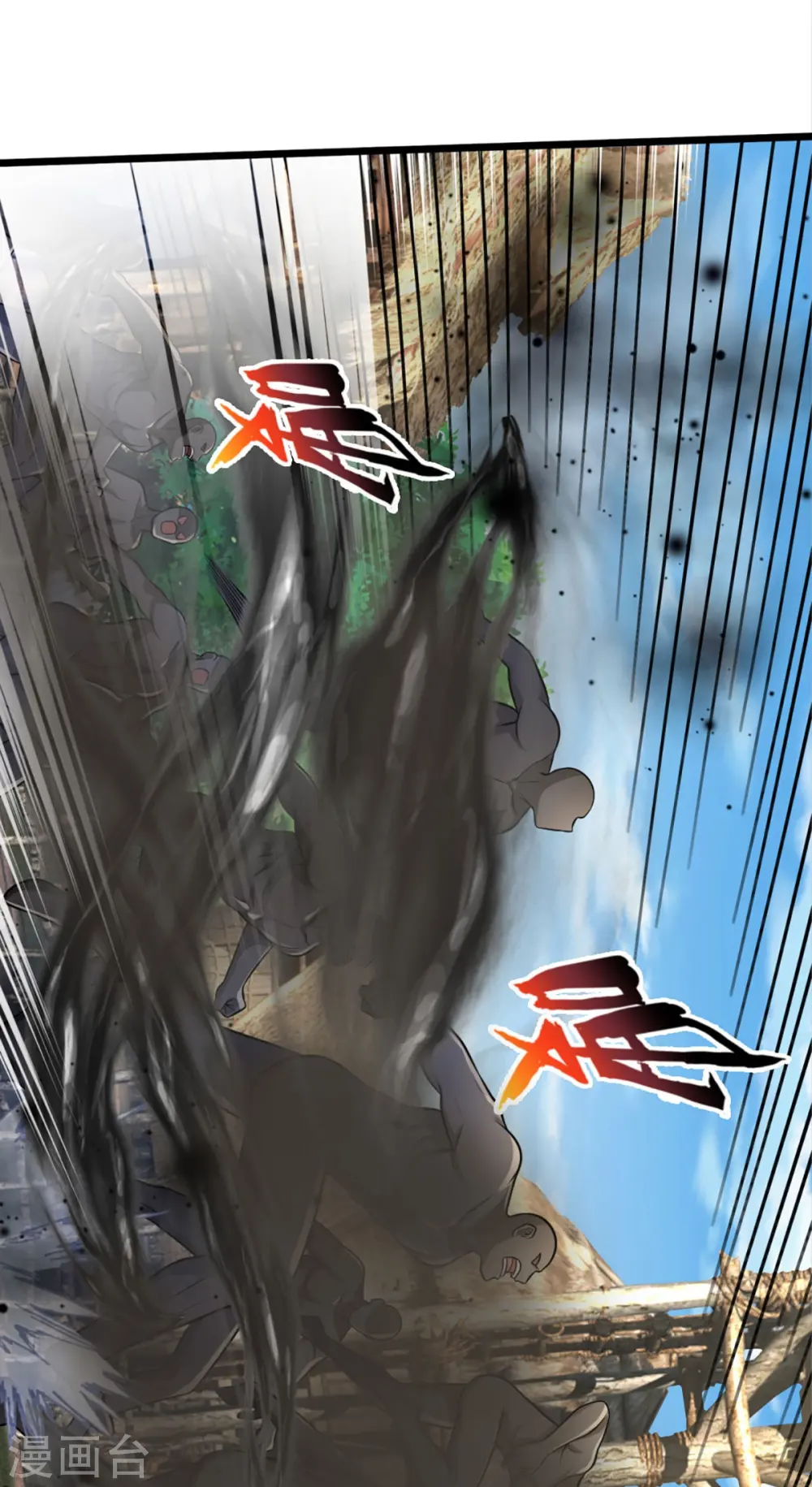 第388话 白帝入侵，奋力抵抗 第21页