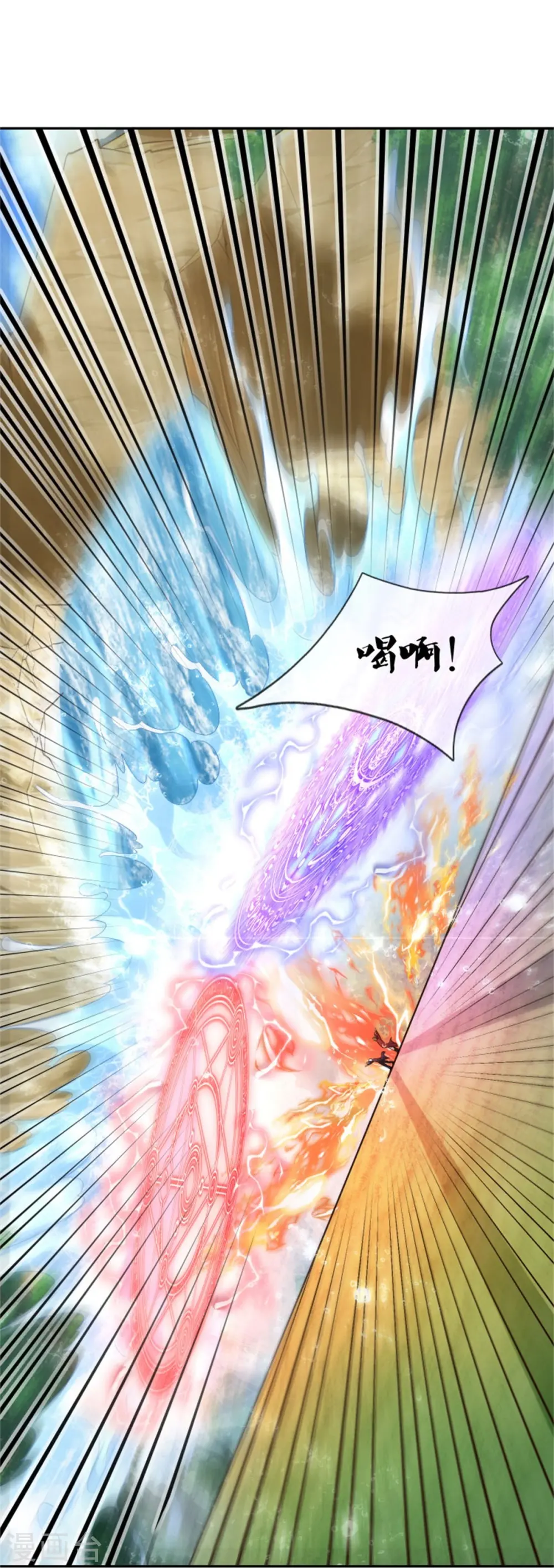 第391话 祸水东引，黑影溯源 第5页