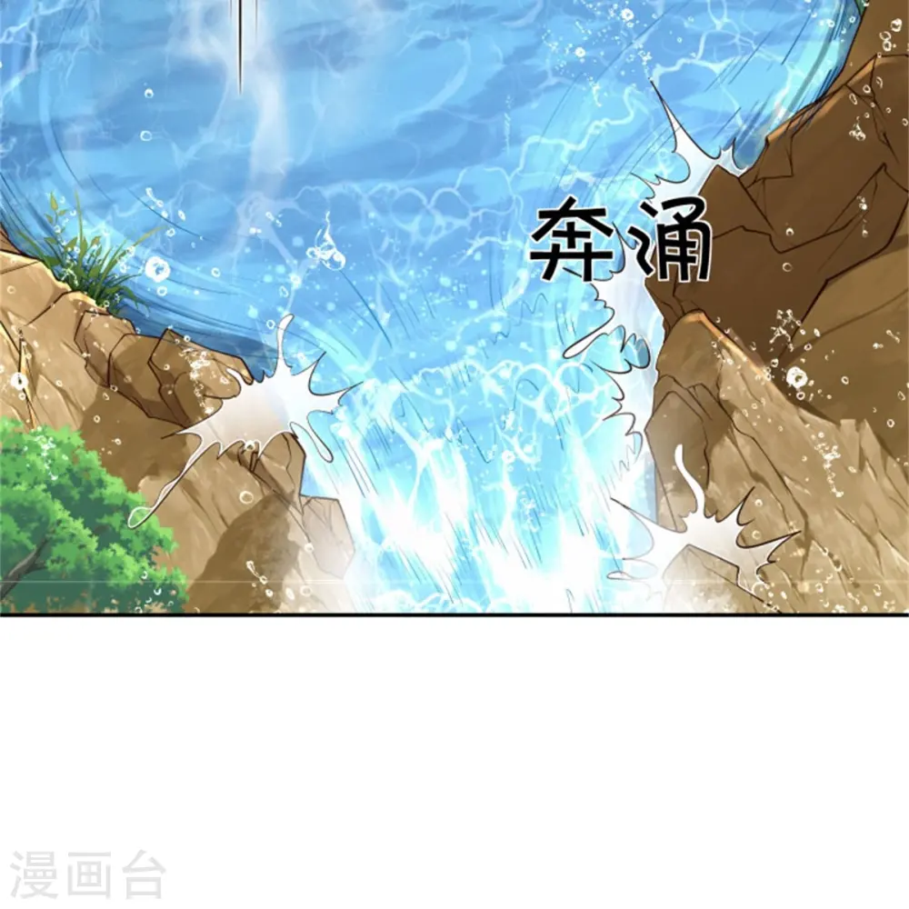 第391话 祸水东引，黑影溯源 第10页