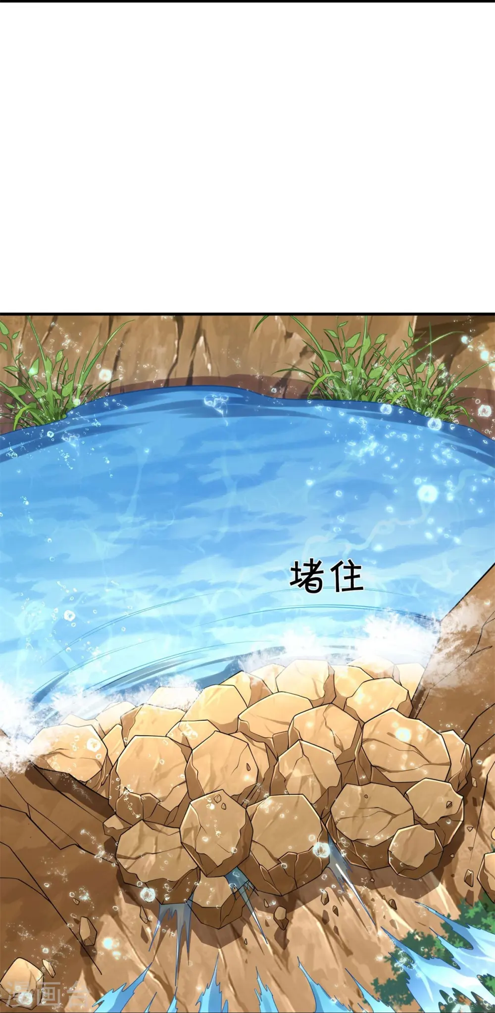 第391话 祸水东引，黑影溯源 第16页