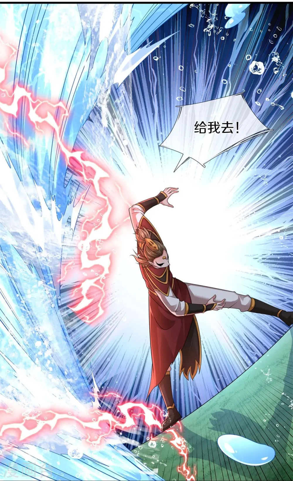 第391话 祸水东引，黑影溯源 第25页