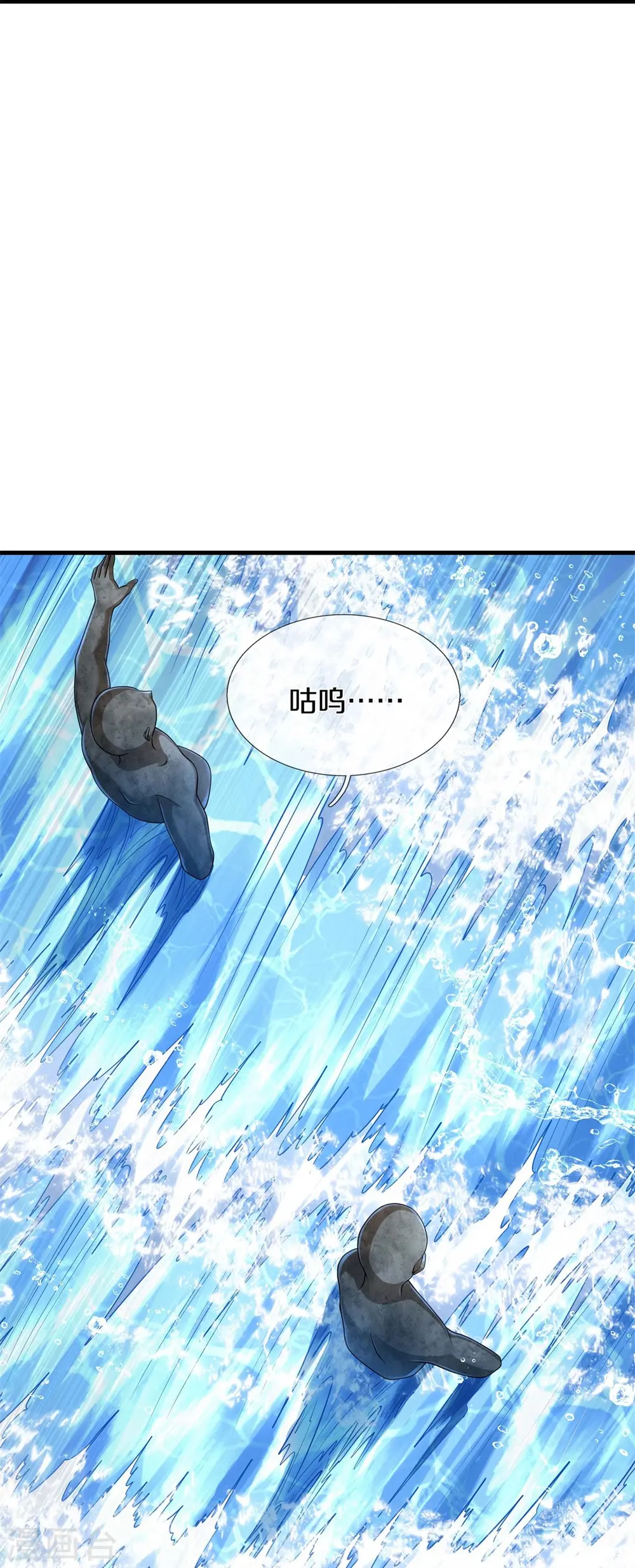 第391话 祸水东引，黑影溯源 第31页