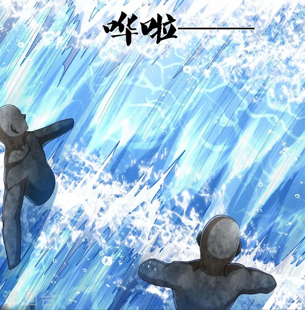 第391话 祸水东引，黑影溯源 第32页