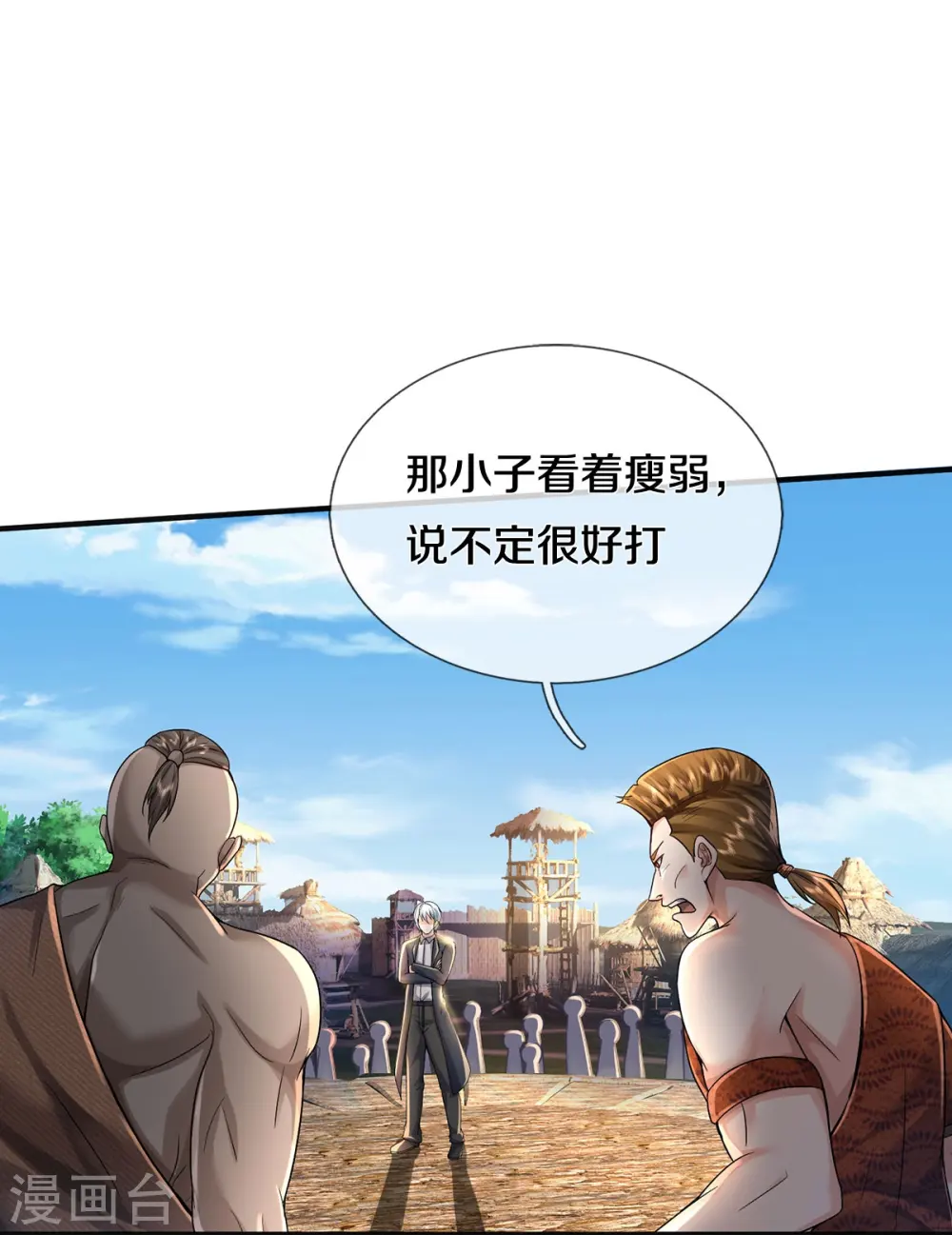 第385话 一一对战，胜者为王 第8页