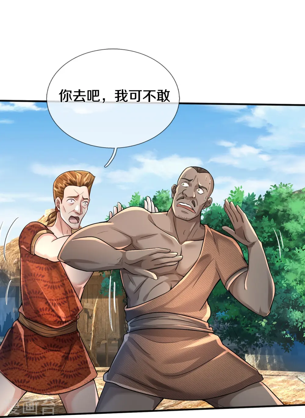 第385话 一一对战，胜者为王 第10页
