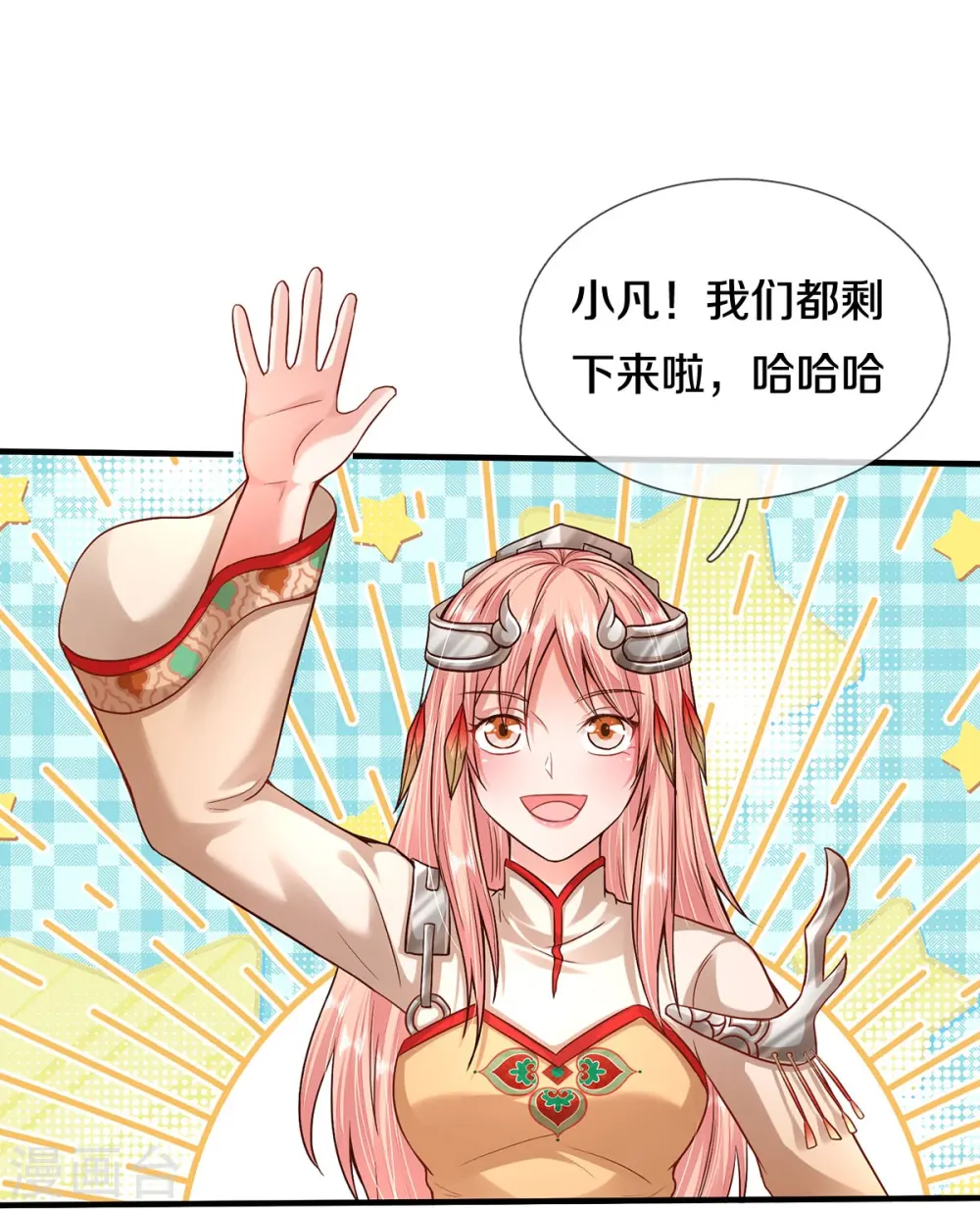 第385话 一一对战，胜者为王 第20页