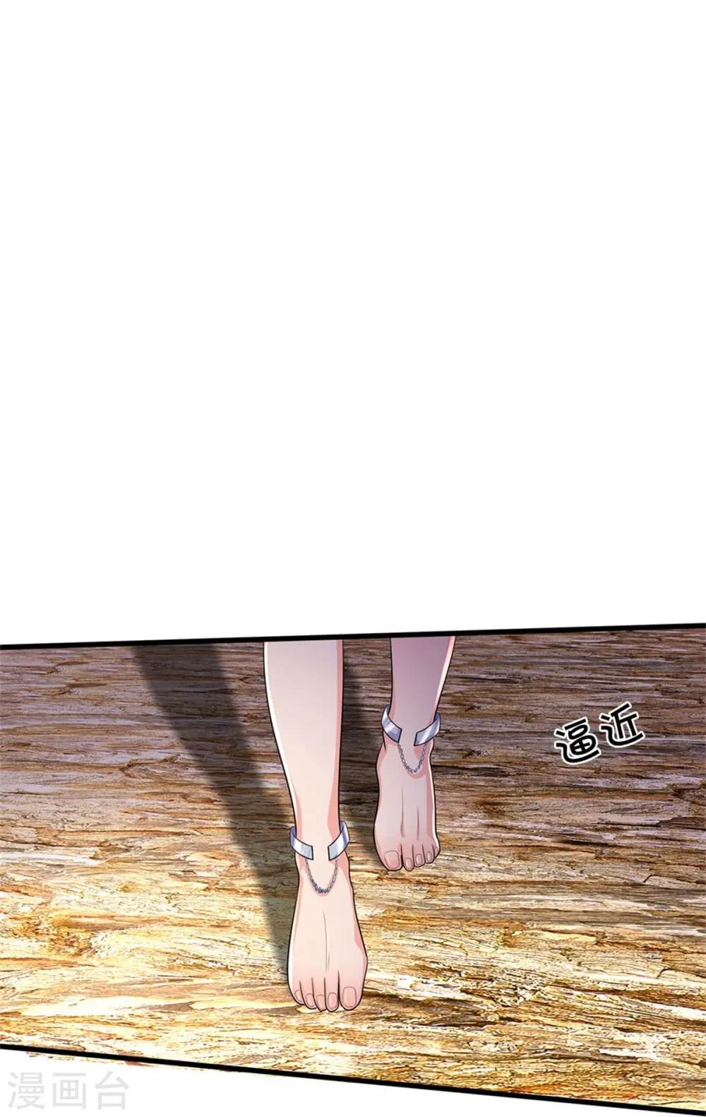 第385话 一一对战，胜者为王 第29页