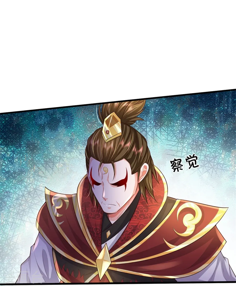 第384话 致命地形，未知大能 第7页