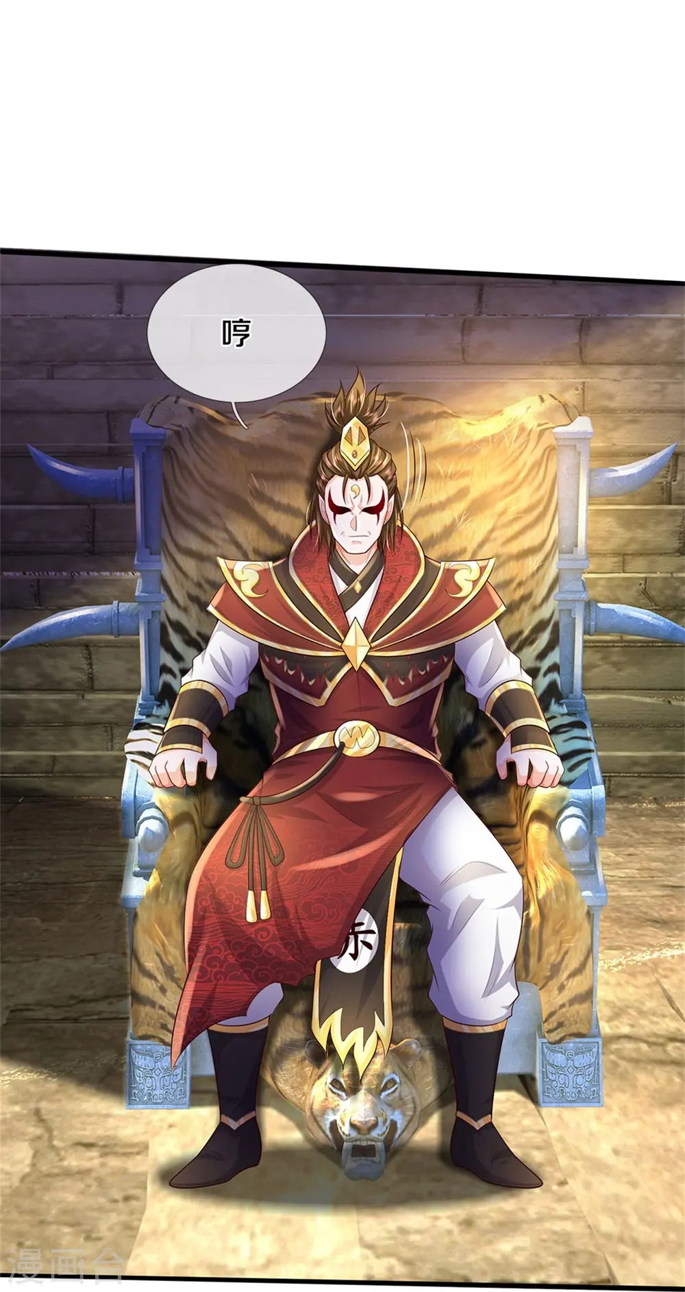 第384话 致命地形，未知大能 第9页