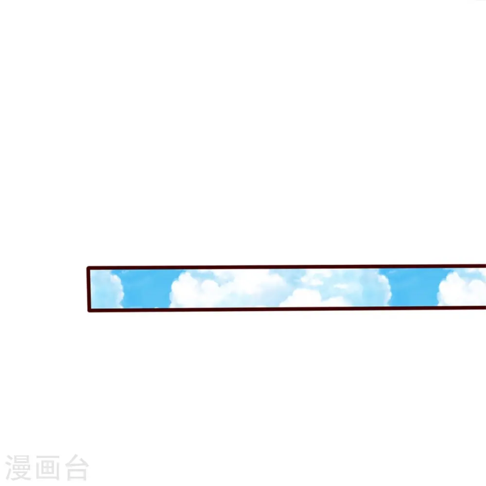 第384话 致命地形，未知大能 第24页