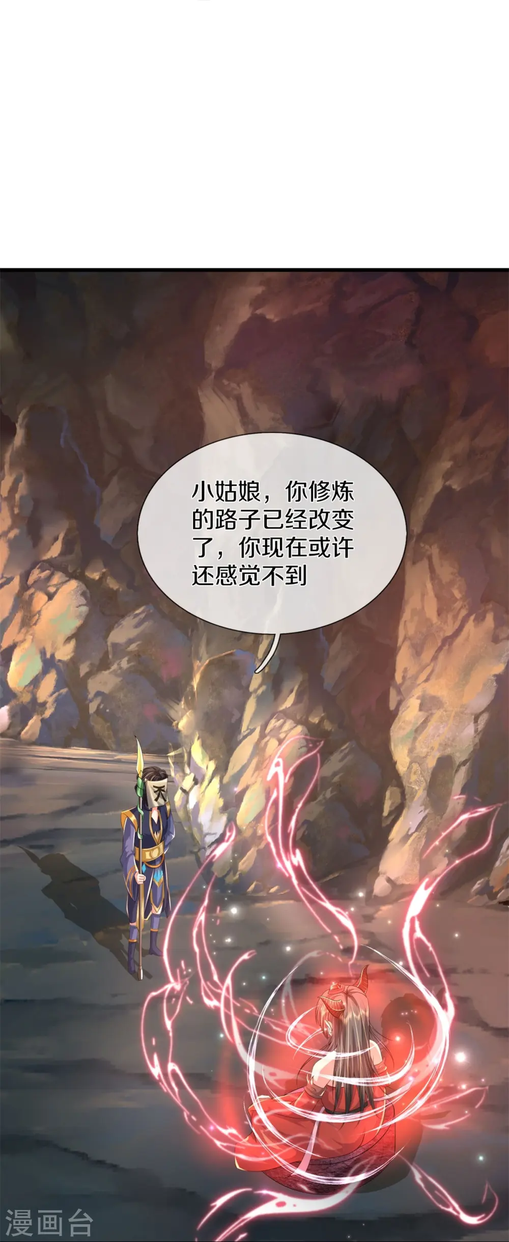 第383话 新的道路，天鬼境界 第25页