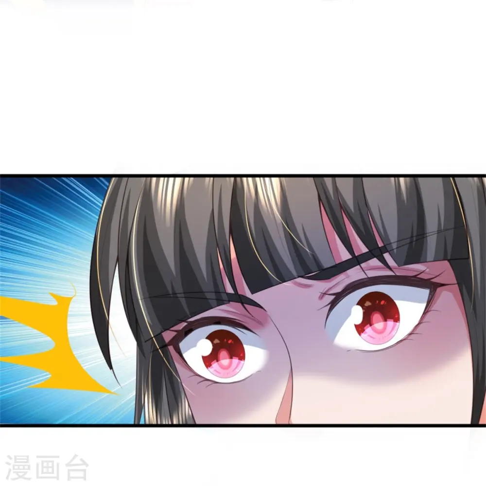 第381话 队伍分散，敢窥探我 第29页