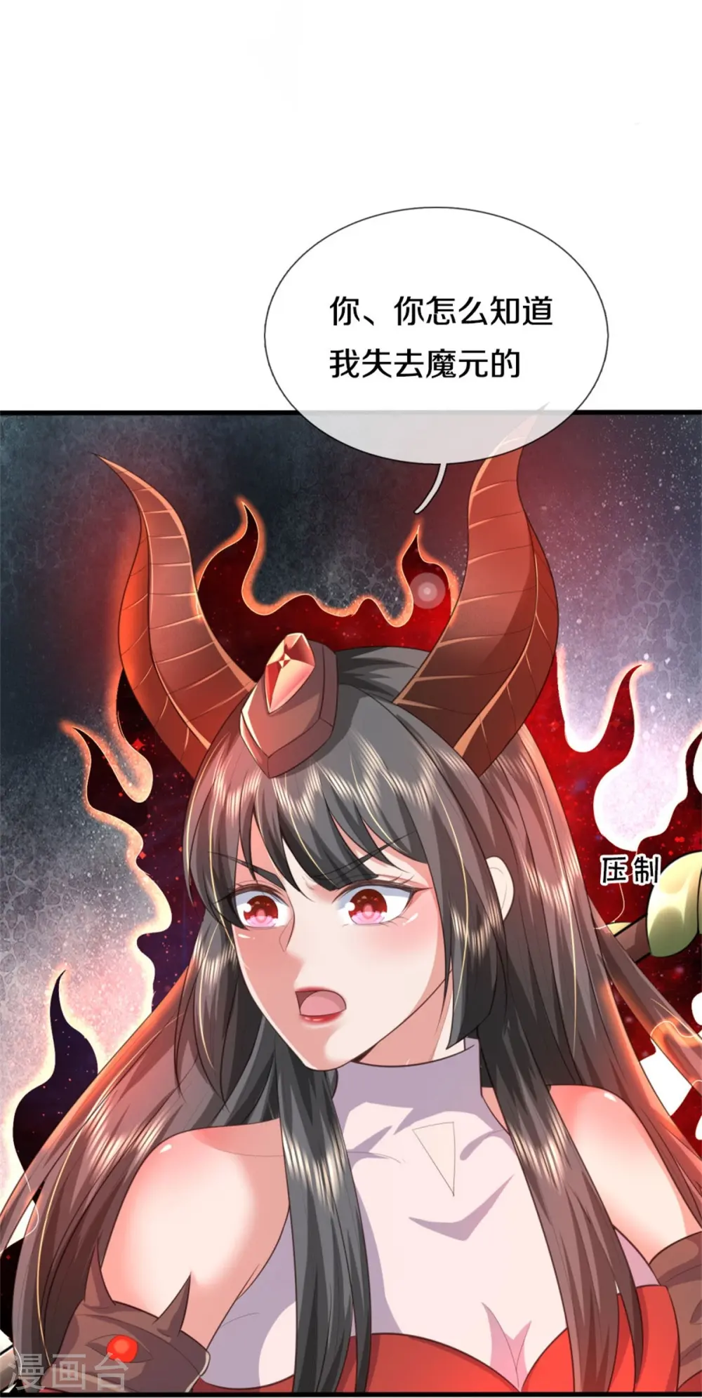 第381话 队伍分散，敢窥探我 第30页