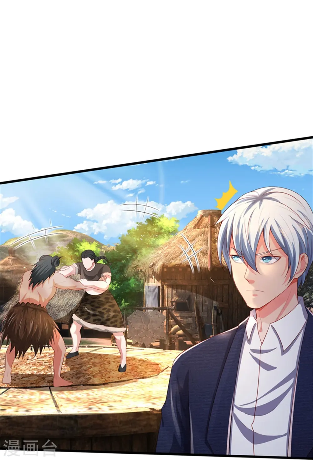第379话 新的奴隶，狡猾多疑 第8页
