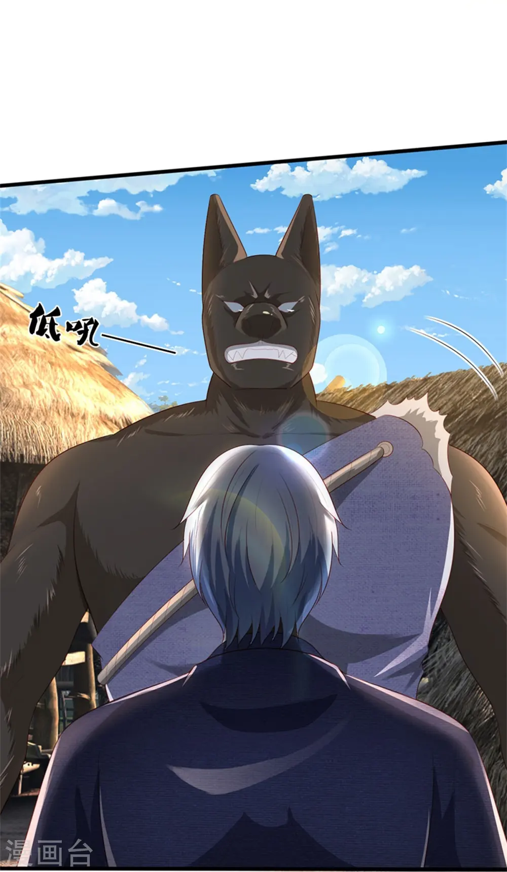 第379话 新的奴隶，狡猾多疑 第14页